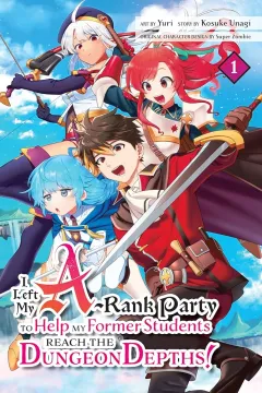 Кинув групу рангу А, та з колишніми вихованцями підкорюю підземелля!