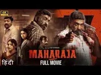 Махараджа - Скріншот 3