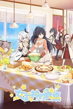 Готуємо разом з Валькіріями