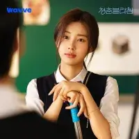 Розквіт молодості - Скріншот 3