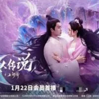 Русалка: Вічна любов - Скріншот 1