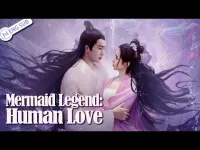 Русалка: Вічна любов - Скріншот 2