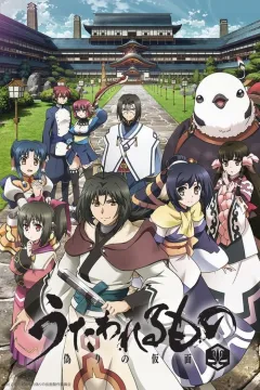 Славнозвісний - Маска Брехуна