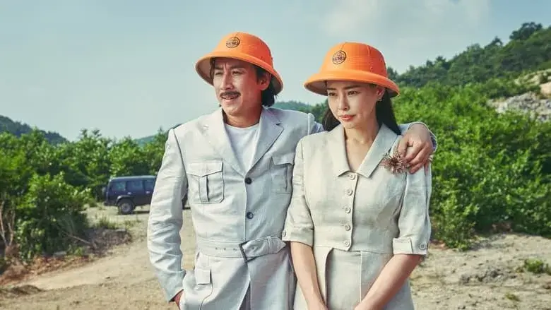 Фонове зображення Убивча романтика