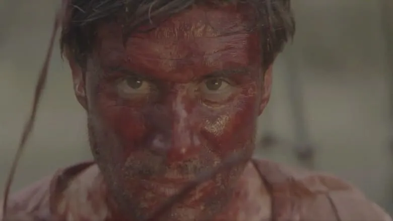 Фонове зображення Відплатники