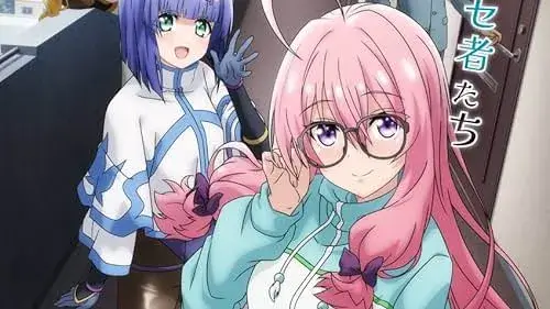 Фонове зображення Життя з отаку куноічі-дармоїдкою