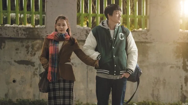 Фонове зображення Бути з тобою