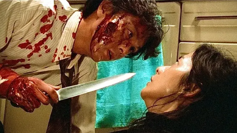 Фонове зображення Двері