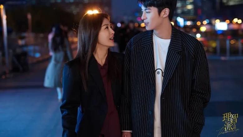 Фонове зображення Раціональне життя