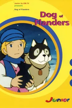 Фландрійський пес