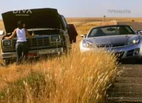 Невдаха із Каунт-Каунті - Скріншот 4