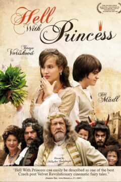 Пекло з принцесою