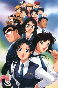 Вас заарештовано!