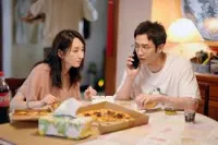 Я одружена, але... - Скріншот 3