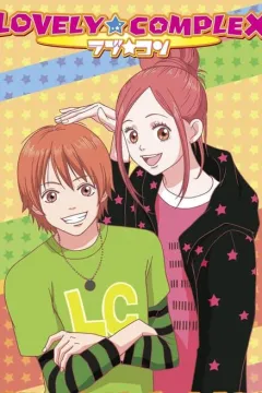 Зворушливий комплекс