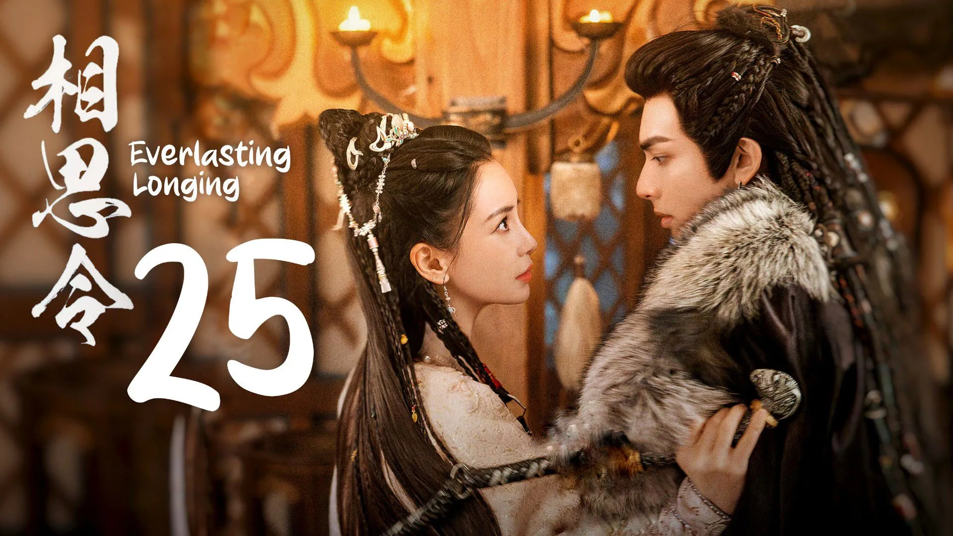 Фонове зображення Вічна Туга