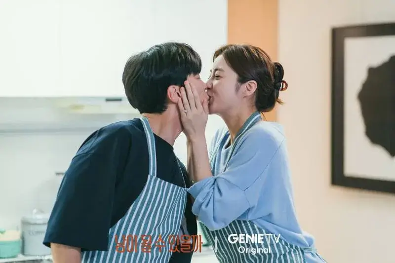 Фонове зображення Чи можемо ми бути незнайомцями?