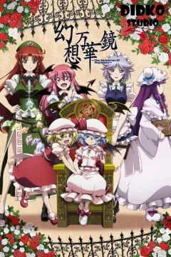 Калейдоскоп фантазій