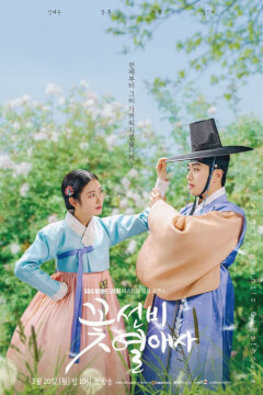 Таємний романтичний гостьовий будинок