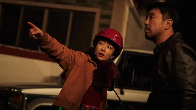 Фонове зображення У русі