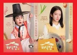 Фонове зображення Ресторанчик Хо