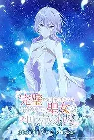 Святу, чиї заручини розірвали через її досконалість, продають у сусідню країну