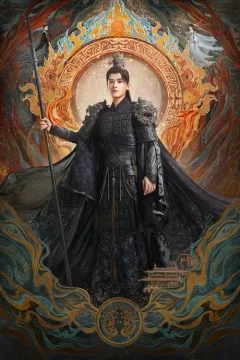 До кінця Місяця