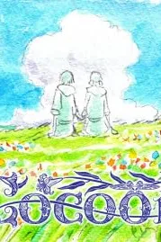 Кокон: Історія літніх дівчат