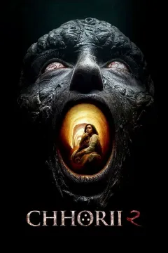 Чорі 2