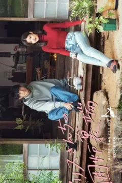 У вогнища Аліси