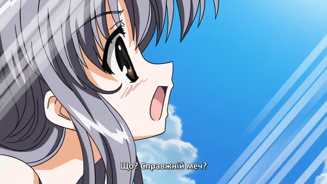 Фонове зображення H2O: Сліди на піску