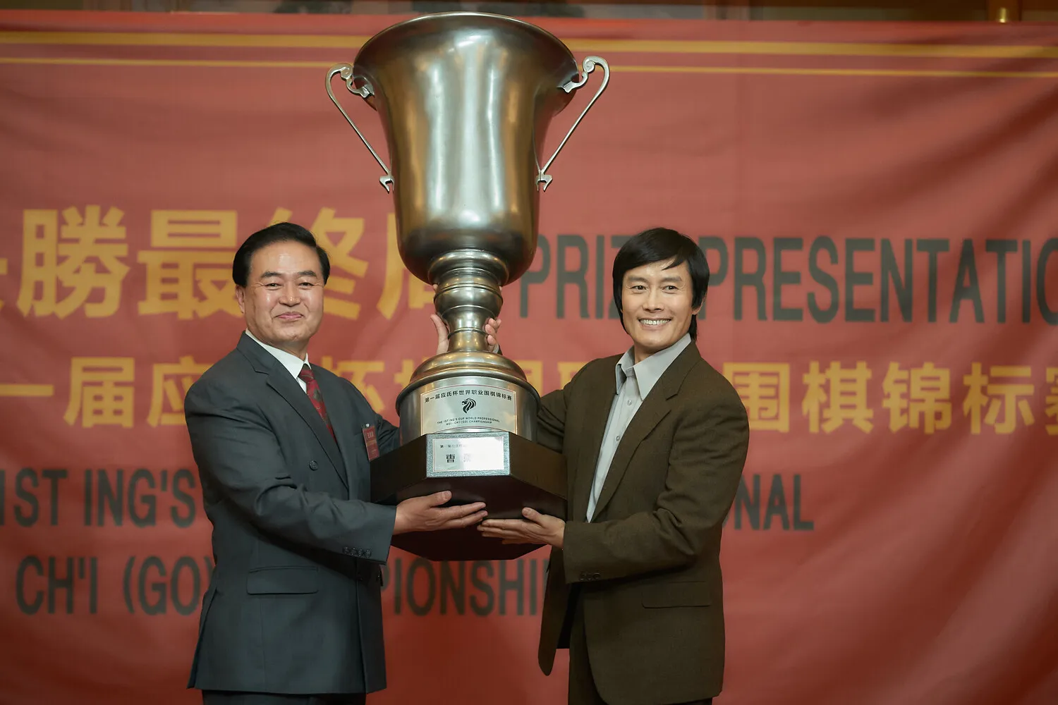 Фонове зображення Партія