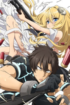 Бійці будуть відправлені!