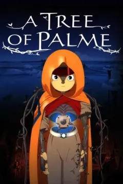 Дерево Палме