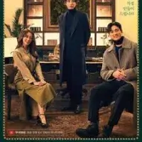 Кохання ручної роботи - Скріншот 1