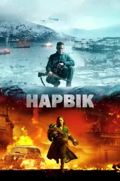Нарвік