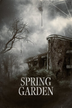 Весняний сад