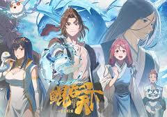 Всепоглинаючий Майстер: Повернення