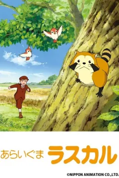 Єнотик Раскаль