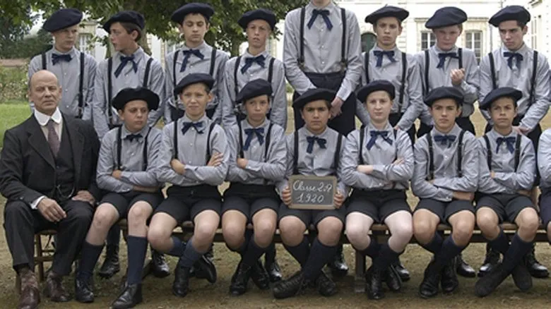 Фонове зображення Дитинства