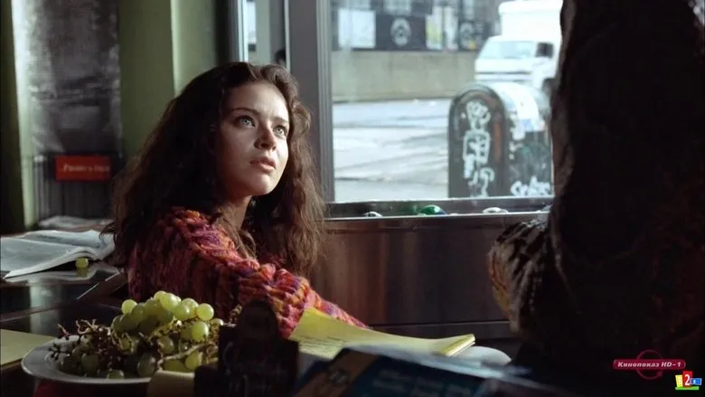 Фонове зображення Гіркота кохання