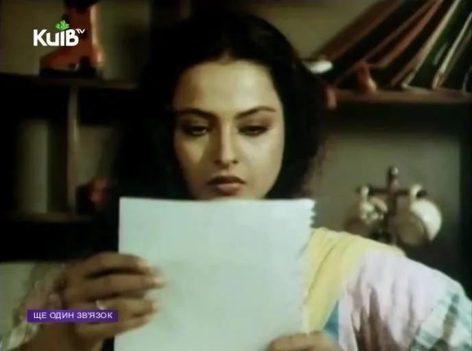 Фонове зображення Ще один зв'язок