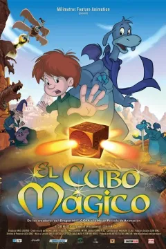 Чарівний куб