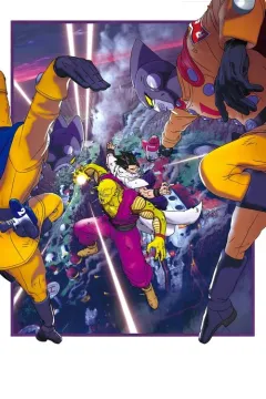 Драґонбол супер: Супергерой / Яйця дракона: Супергерой