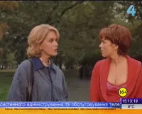 Скажені корови - Скріншот 1