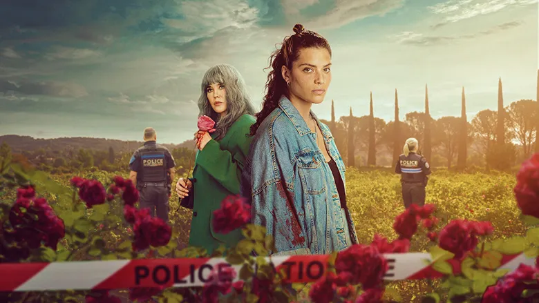 Фонове зображення Під темним сонцем