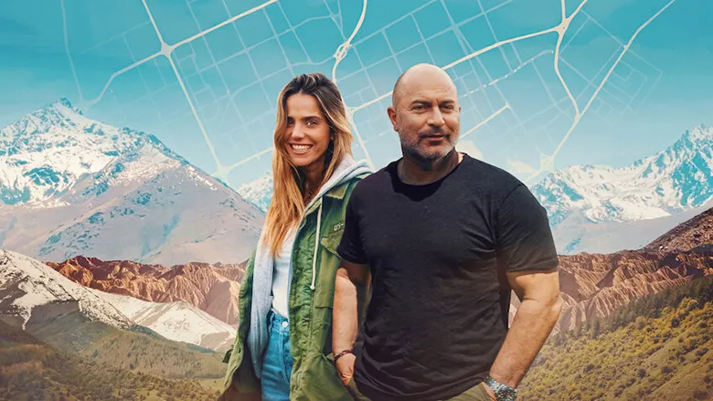 Фонове зображення Подорож бездоріжжям