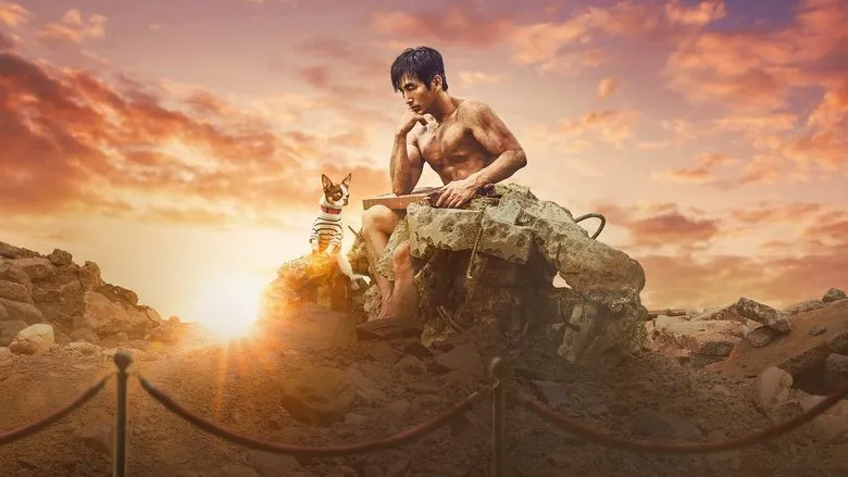 Фонове зображення Що сталося з паном Чха?