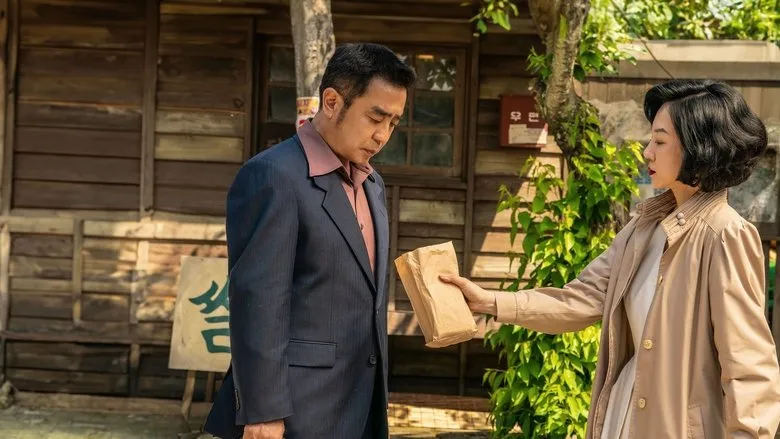 Фонове зображення Шпана