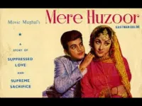 Мій володар - Скріншот 1